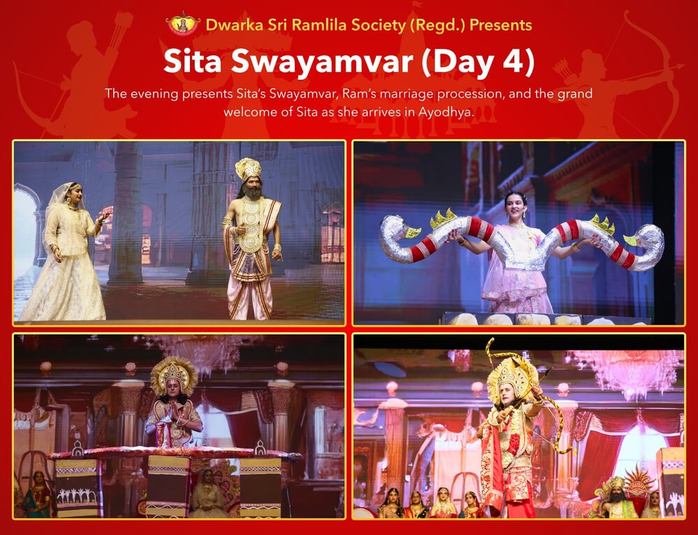 Sita Swayamvar
