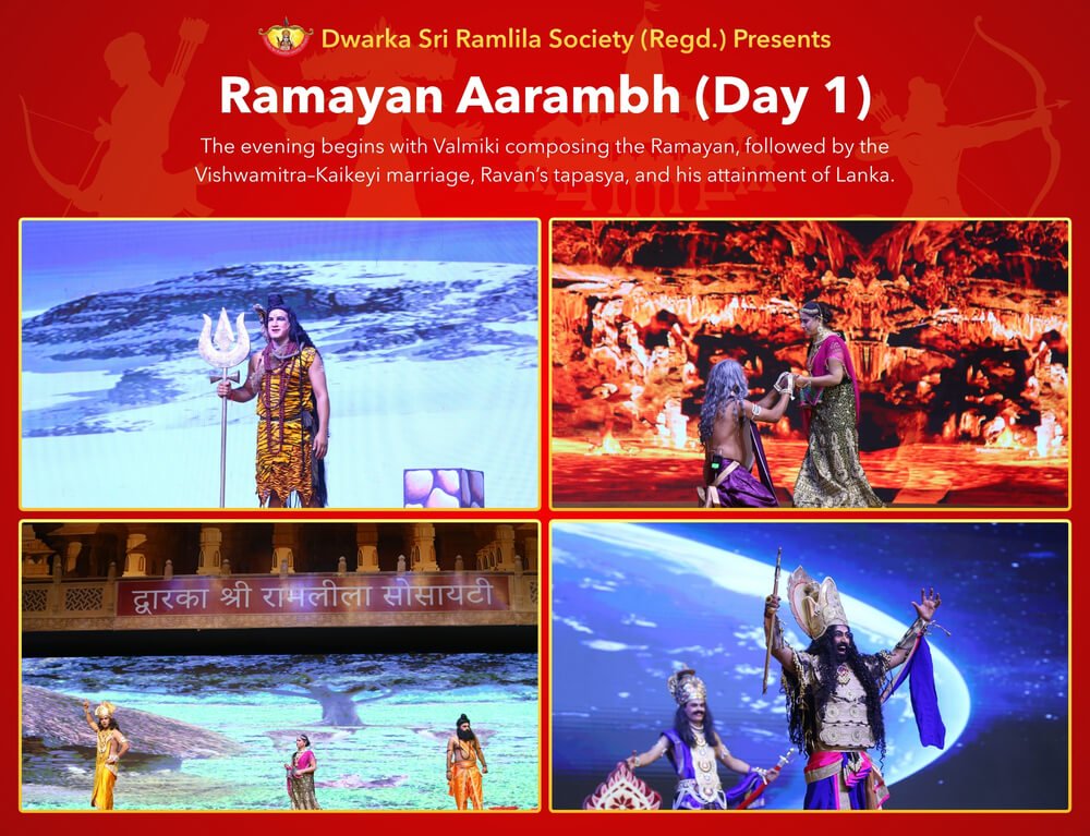 Ramayan Aarambh