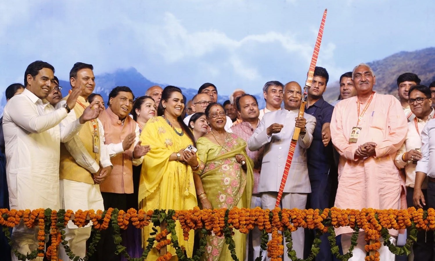 Ram Darbar