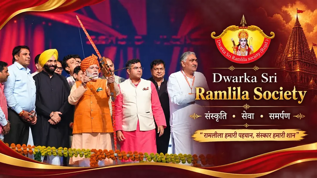Ramlila stage